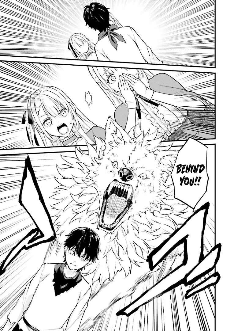 Infinite Magician ~I Was Persecuted as a Commoner's Child Without Magic Power, but I Possesses Infinite Magical Power~ Chapter 1 - page 51