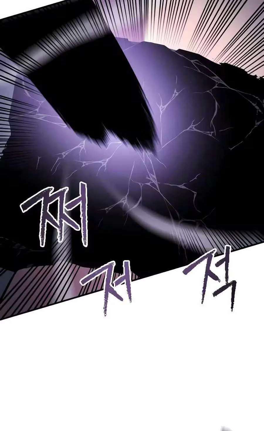 A Dragon Lives in Kunlun Chapter 16 - page 137
