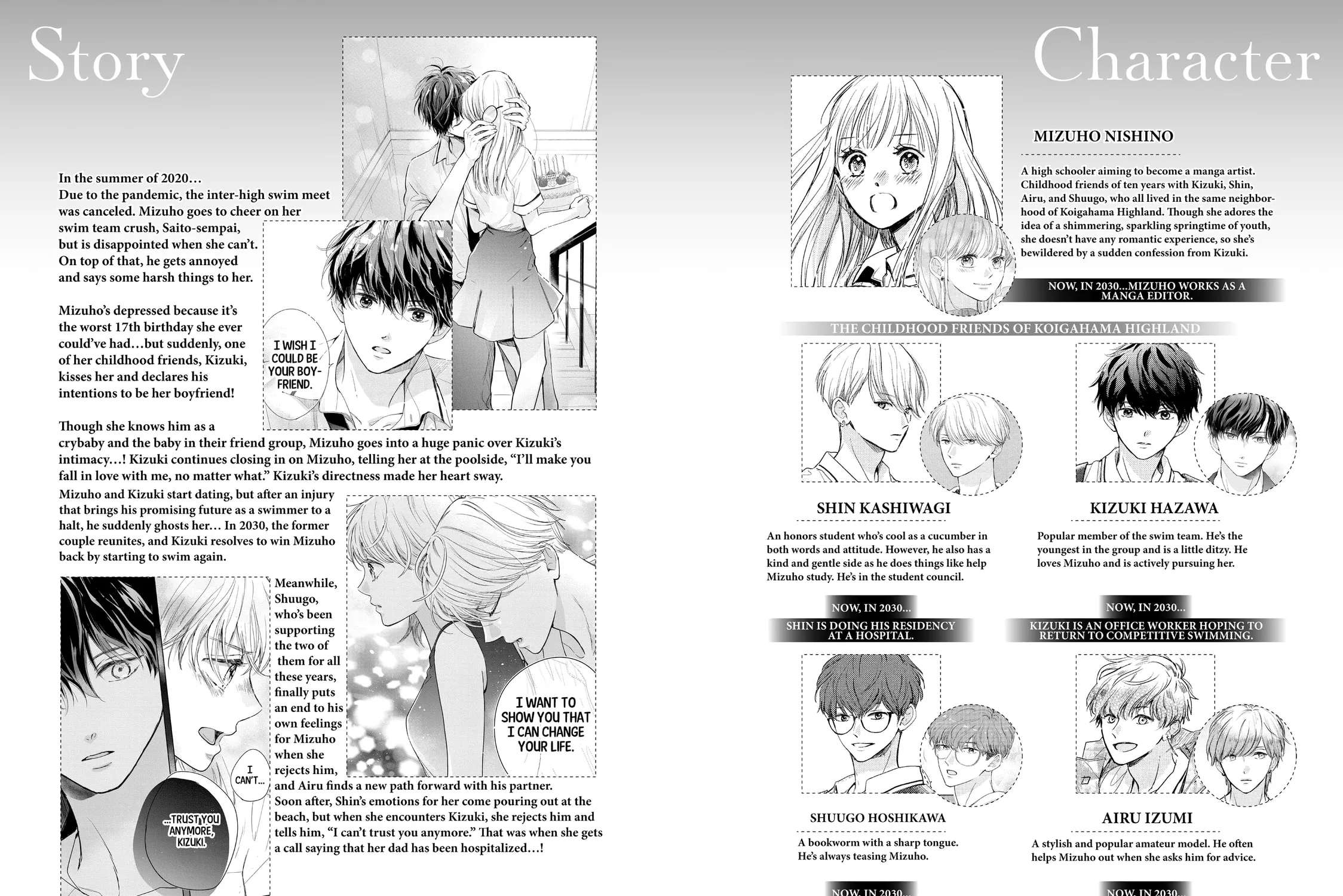 Anyway, I'm Falling in Love with You. Chapter 52 - page 7