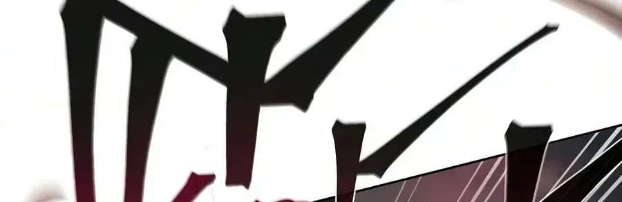 The Return Of The Crazy Demon Chapter 210 - page 15