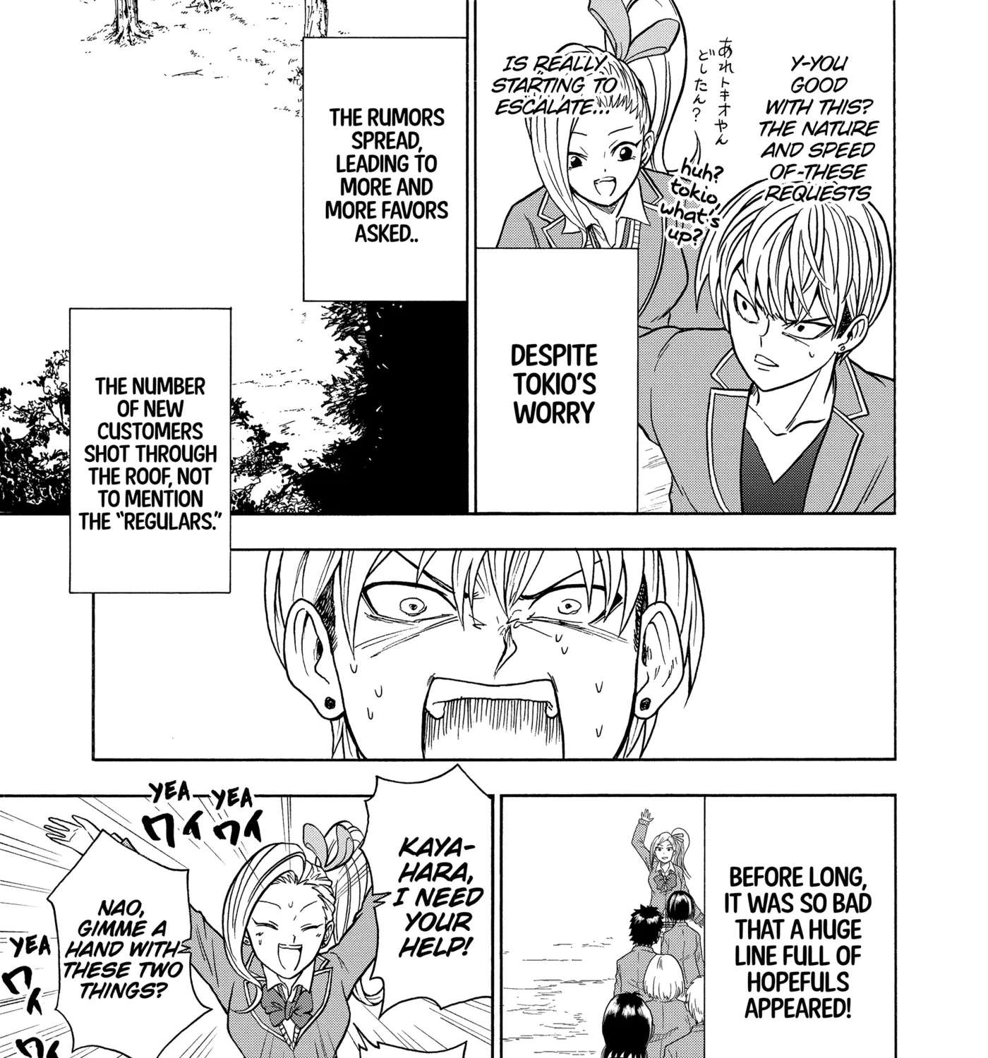 I'm From Japan Chapter 34 - page 17
