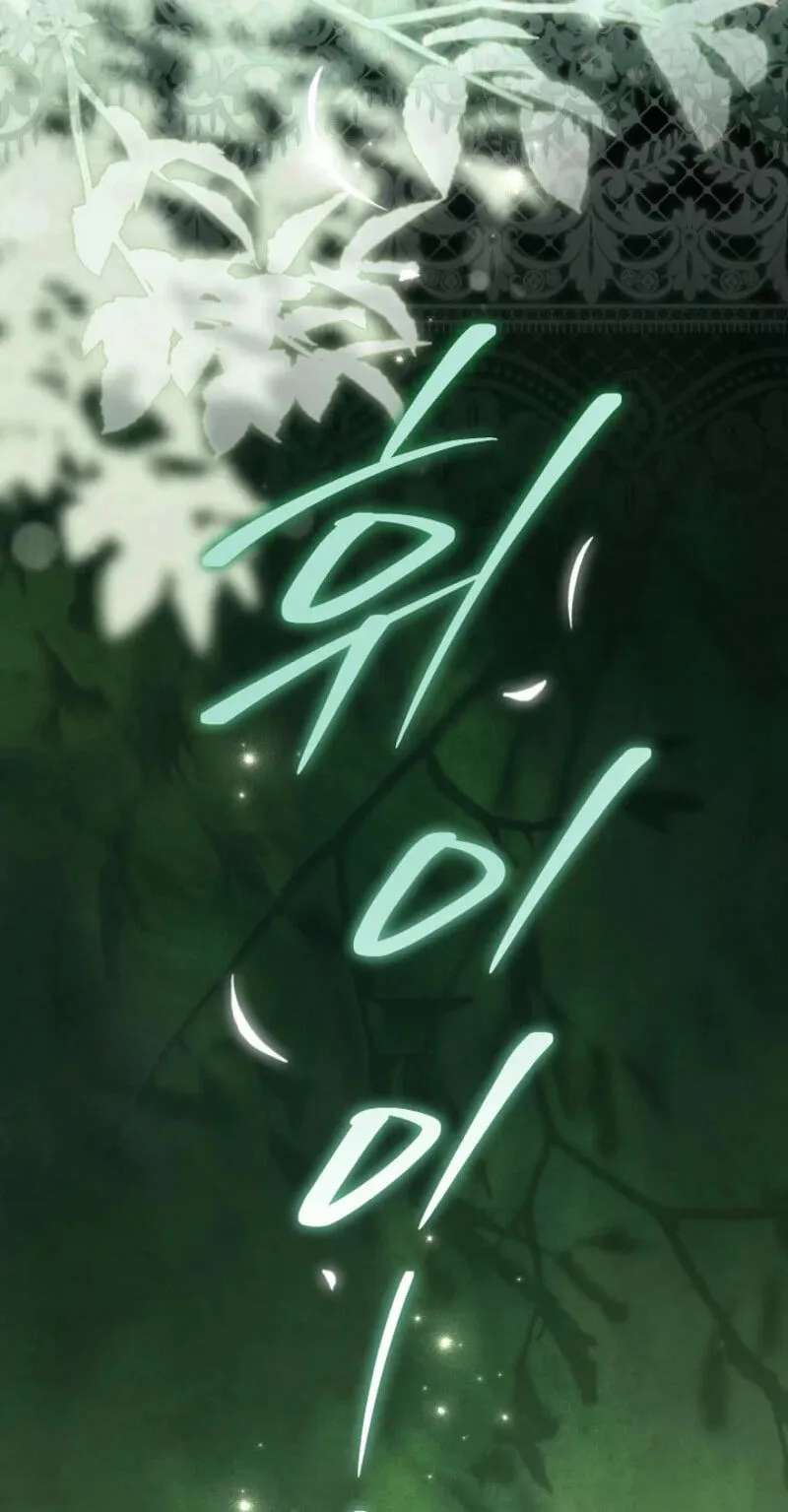 The Eldest Daughter Walks Down The Flower Path Chapter 48 - page 102