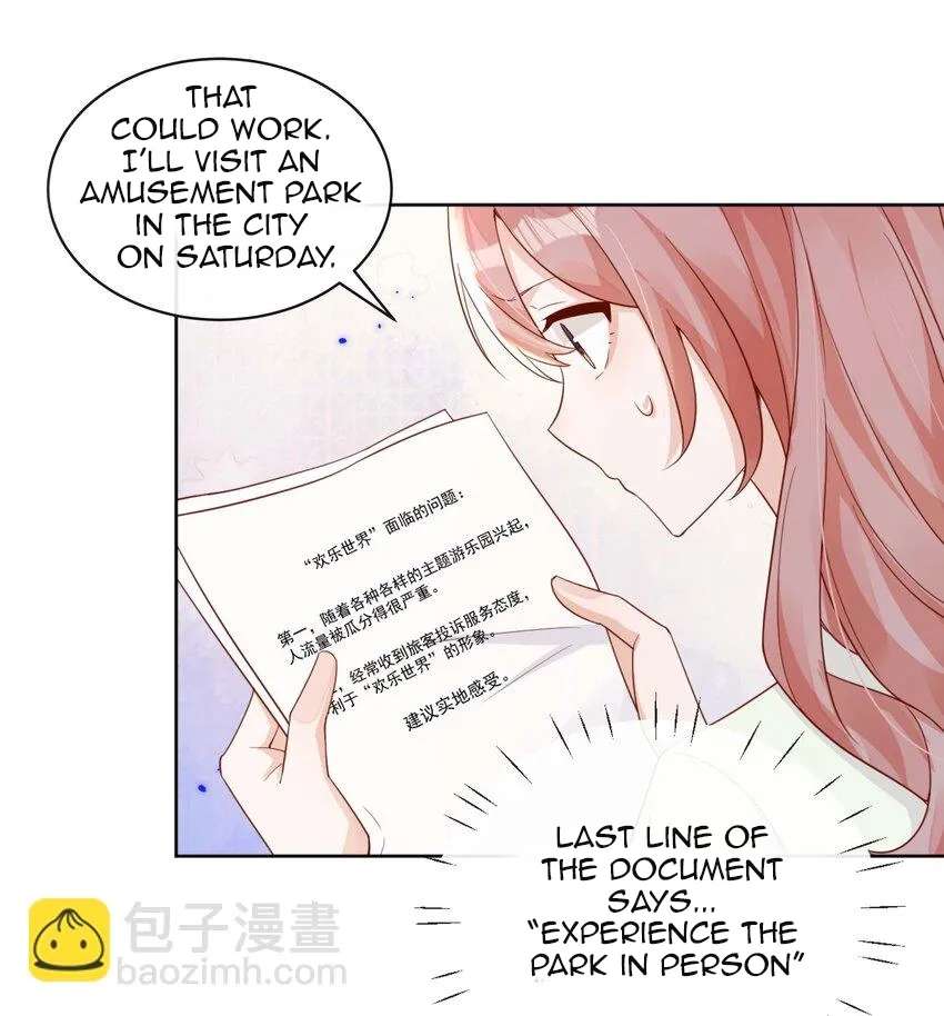 The Way My Nemesis Looks At Me Is Slowly Shifting Chapter 24 - page 22