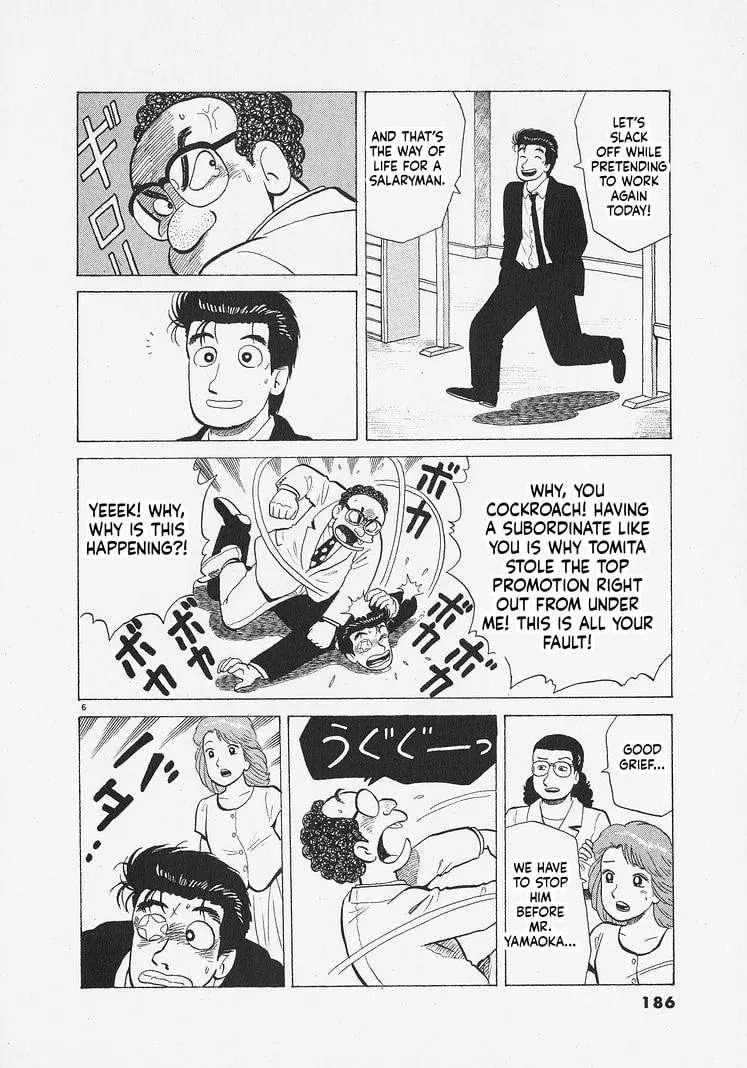 The Gourmet Chapter 343 - page 6