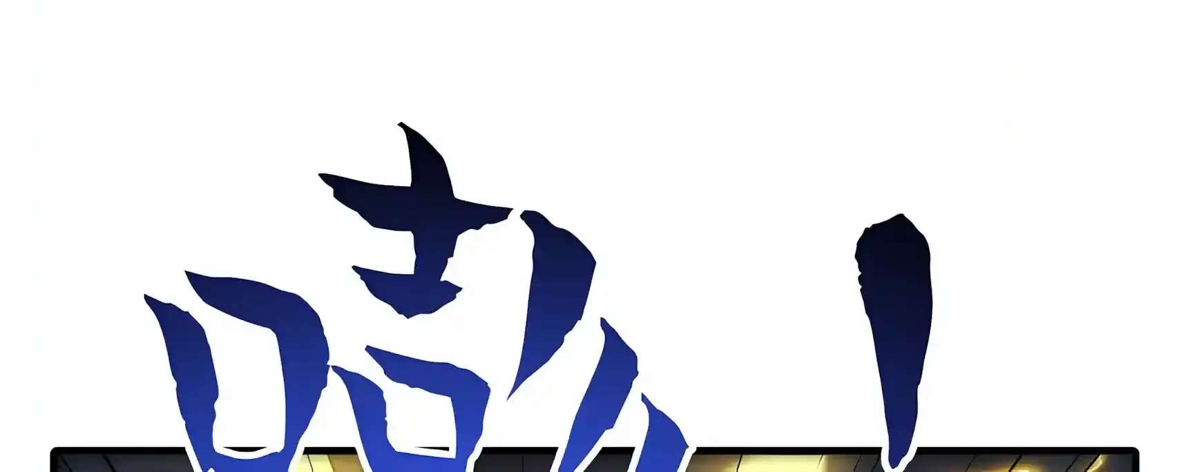 High Martiality: With One Hand, I Single-Handedly Repel Three Thousand Emperors! Chapter 66 - page 64