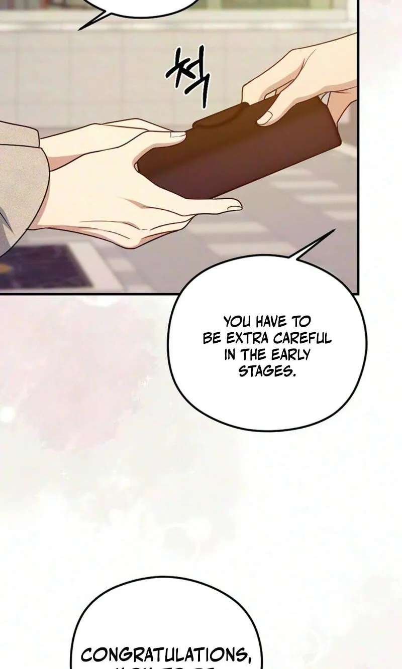 Summer Night Chapter 42 - page 86