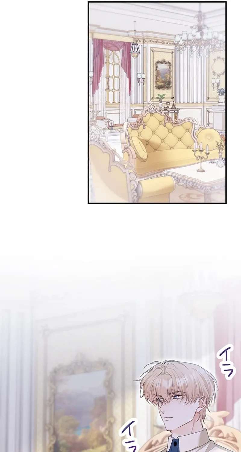 The Guard Dog's Obsession Won't Stop Chapter 15 - page 103
