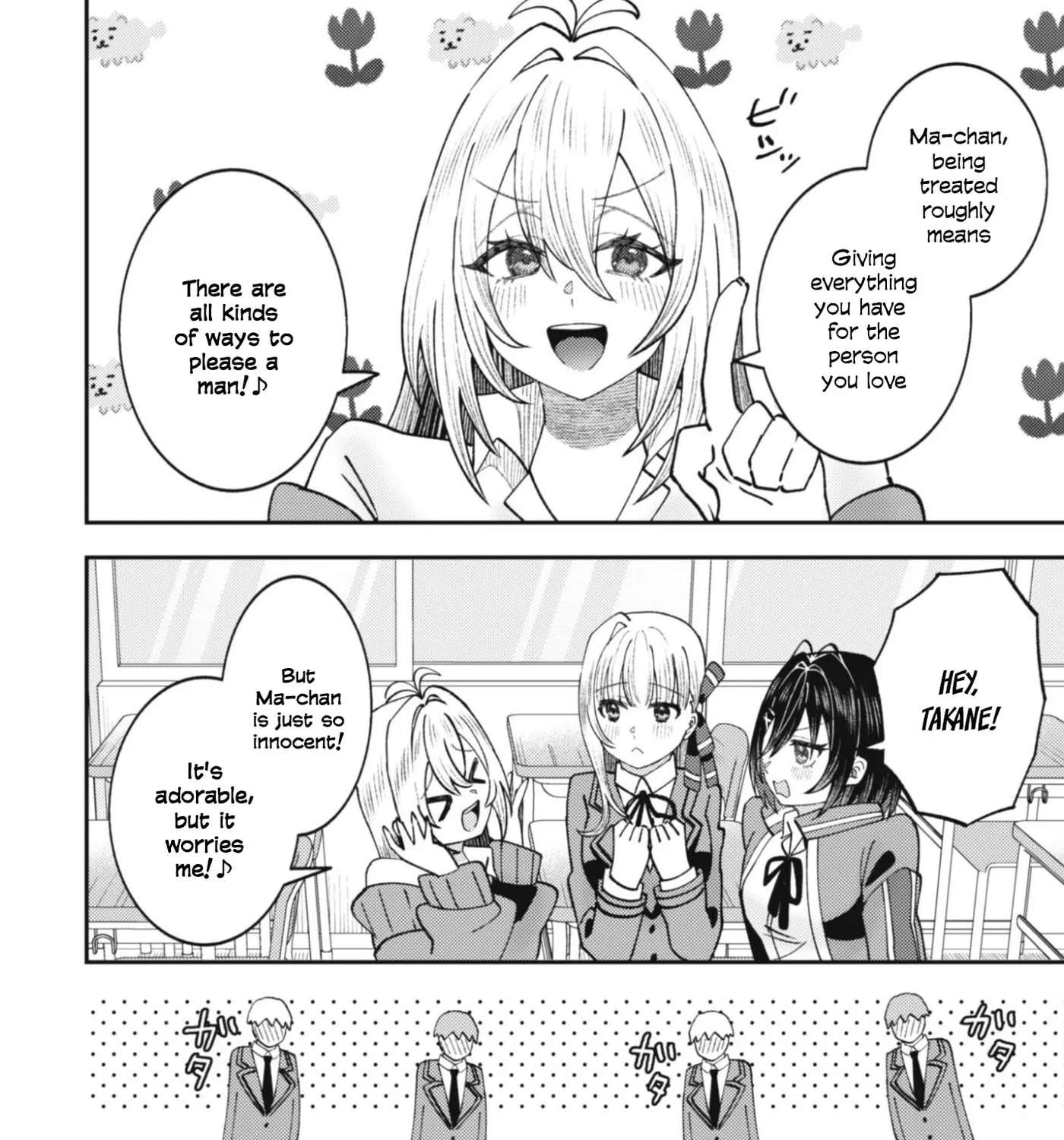 The Internet Café Where I Work Somehow Became a Hangout Spot for Beautiful Girls. Chapter 8 - page 44