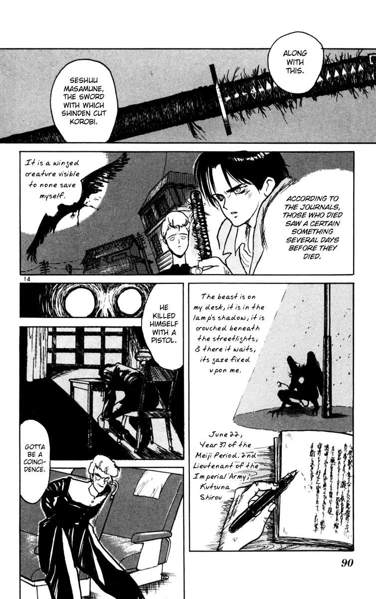Yoru No Uta Chapter 3 - page 14