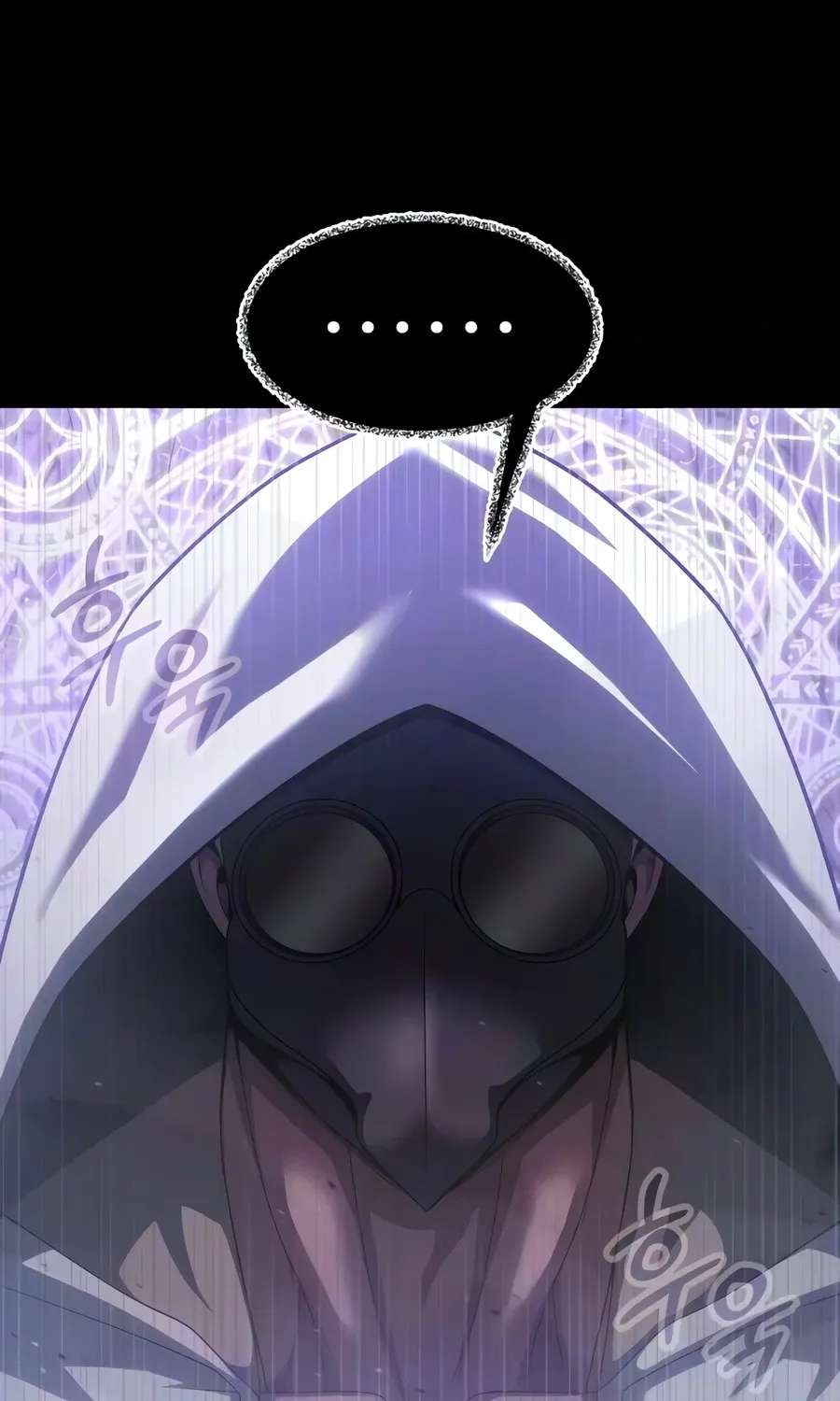 Steel-Eating Player Chapter 108 - page 317