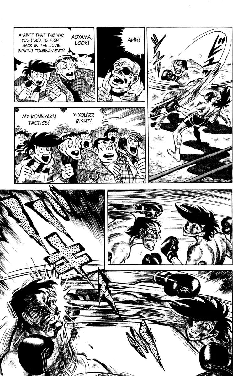 Ashita no Joe Chapter 111 - page 245