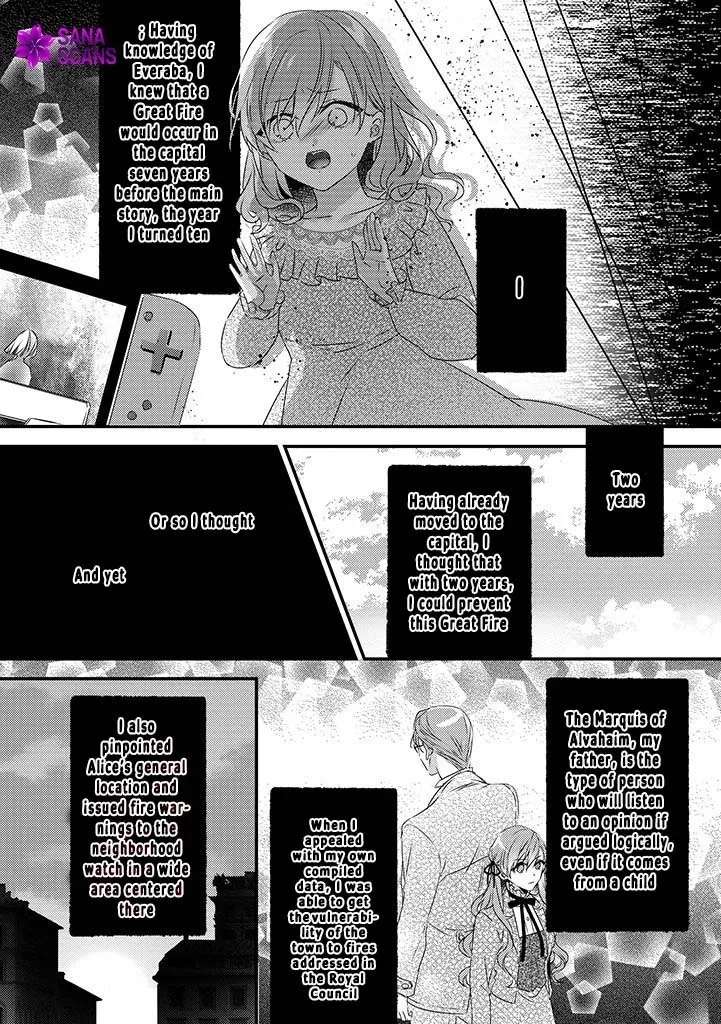 Otome Game no Ateuma Akuyaku Reijou wa, Outaishi Denka no Shiawase wo Negaimasu! Chapter 7 - page 11