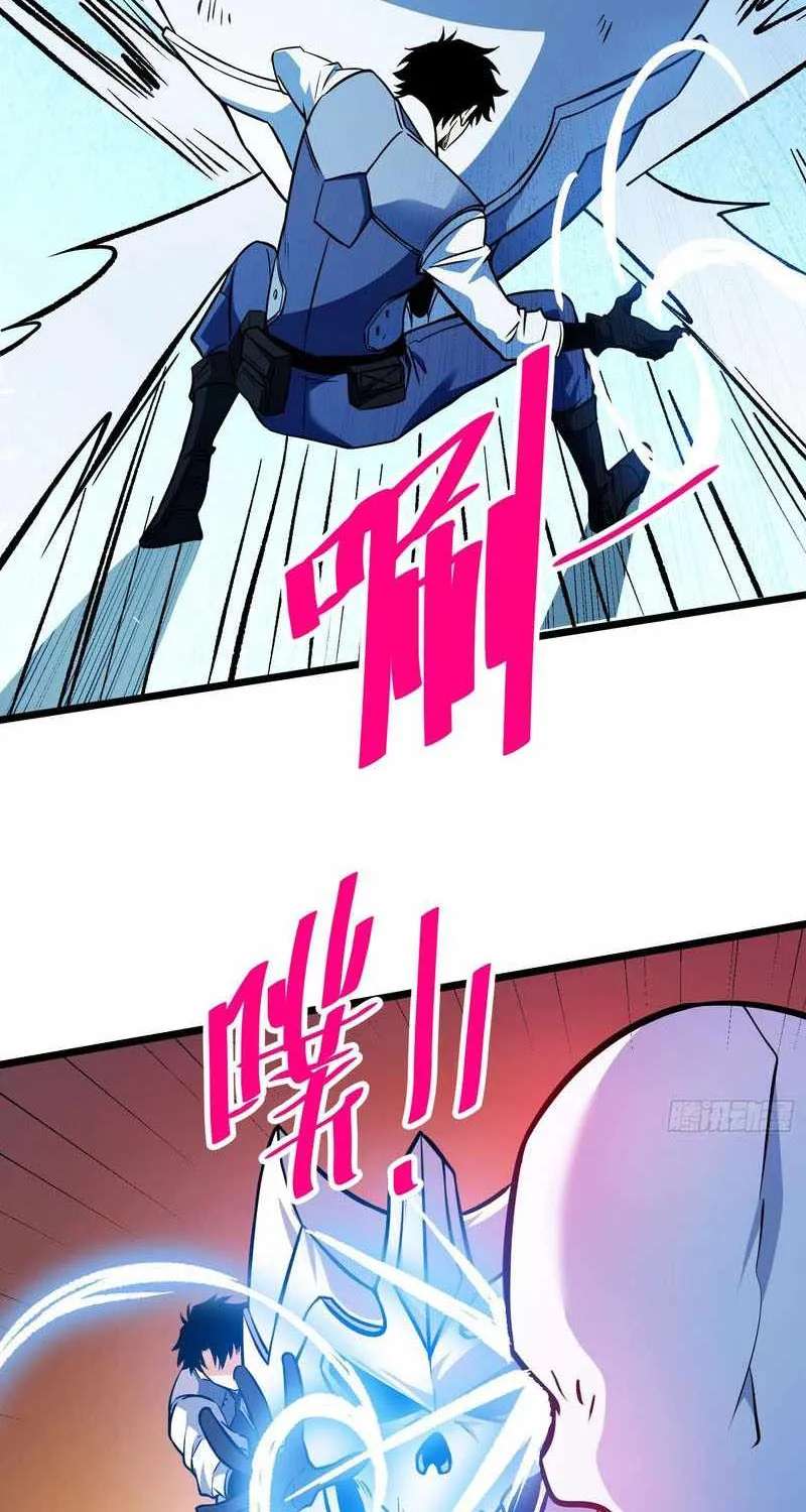 Extracted into the God of Necromancy Chapter 14 - page 4