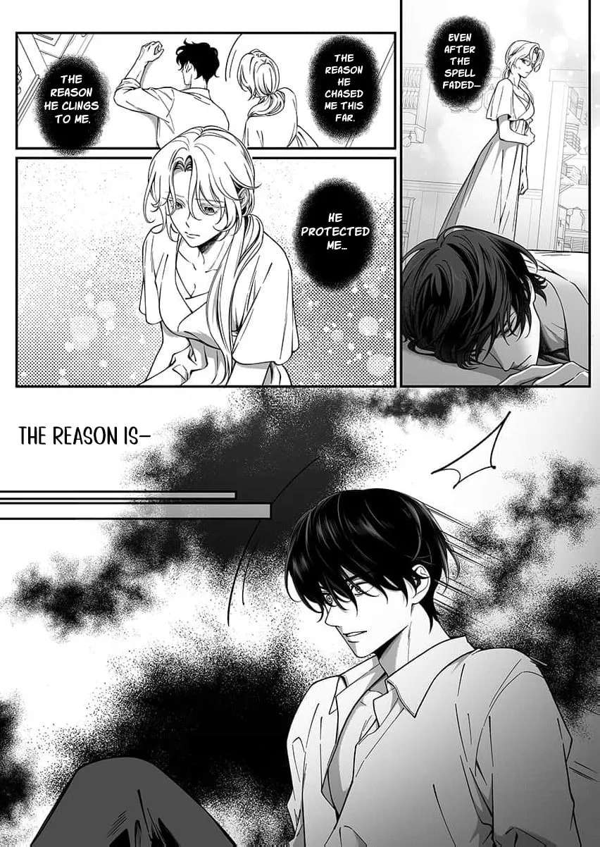 How Can I Escape from This Knight's Crazy Love?! Chapter 12 - page 23