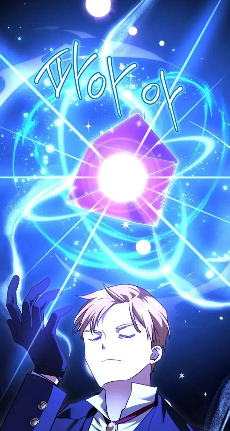 I Can See the Title Though Chapter 39 - page 9