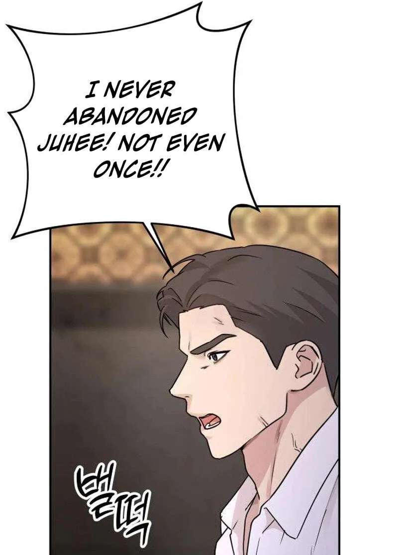 Between Two Men’s Secretary Chapter 46 - page 23