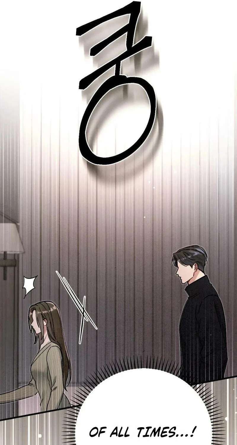 Missing Wife Chapter 40 - page 17