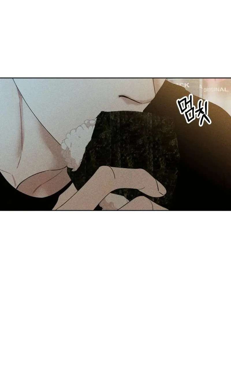 A Loser’s Love Chapter 40 - page 127