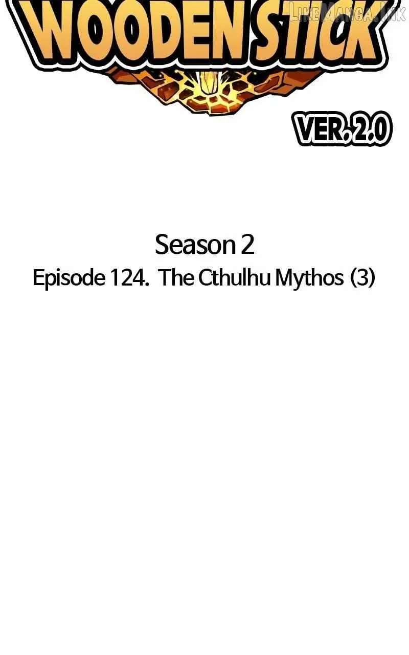 +99 Wooden stick (manhwa) Chapter 211 - page 33