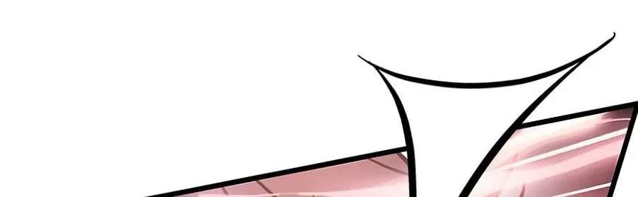 Villain to Kill Chapter 250 - page 129