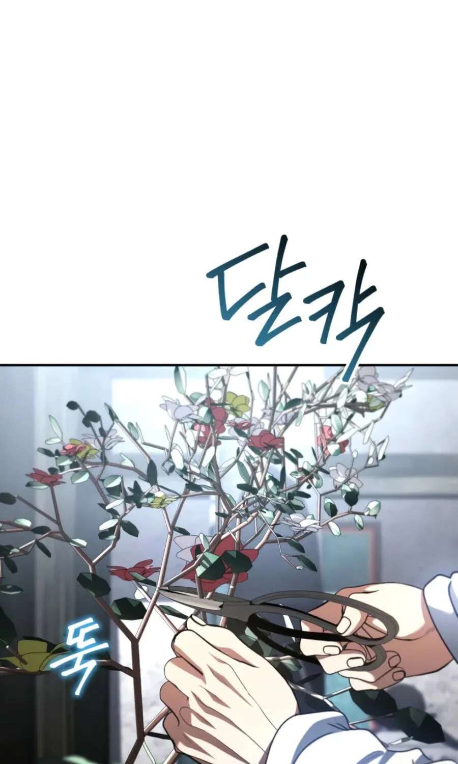 Eunhae Merchant Guild's Youngest Son Chapter 74 - page 21