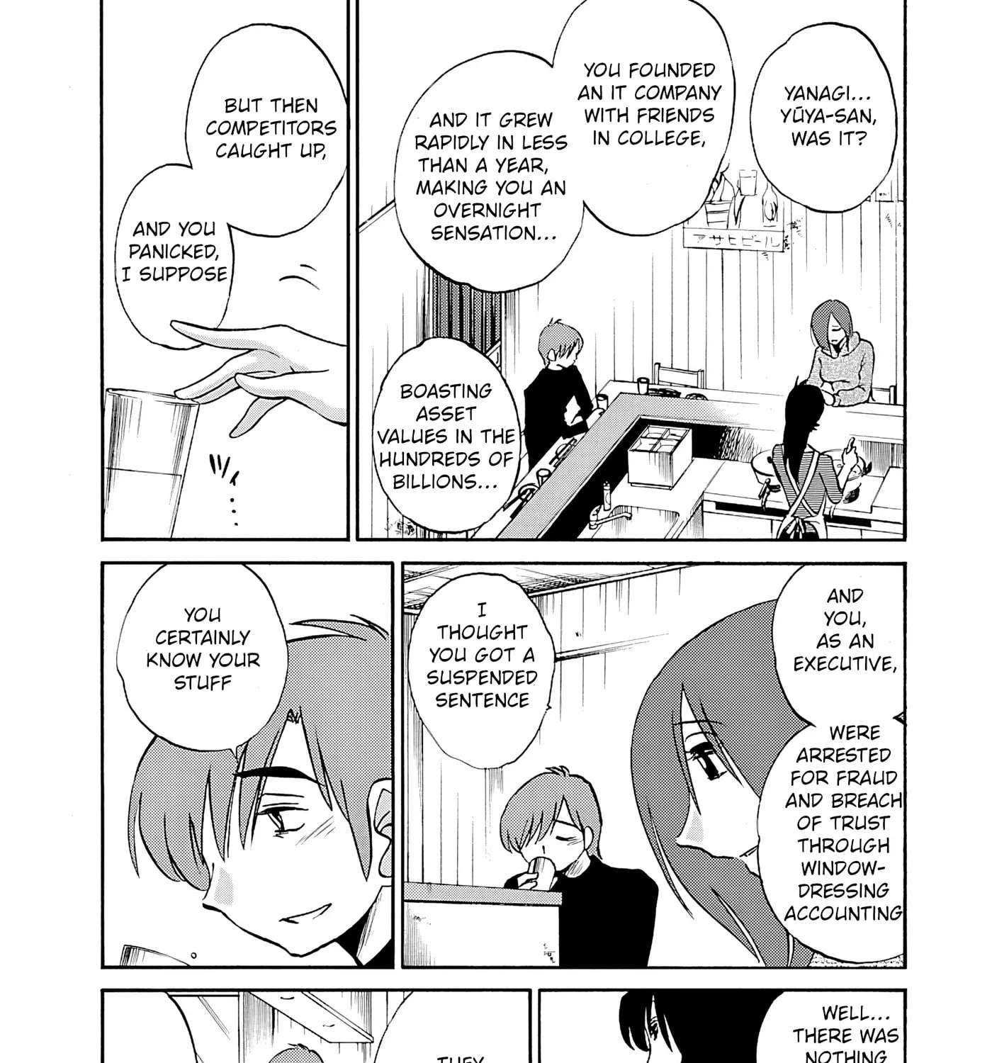 -With me?- Somewhere not here Chapter 6 - page 17