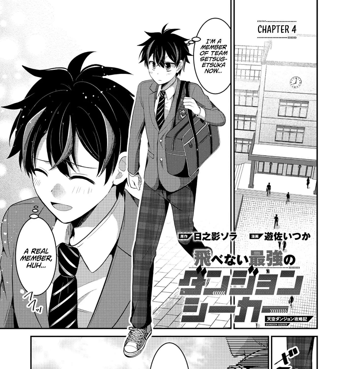Tobenai Saikyou no Dungeon Seeker Chapter 4.1 - page 3