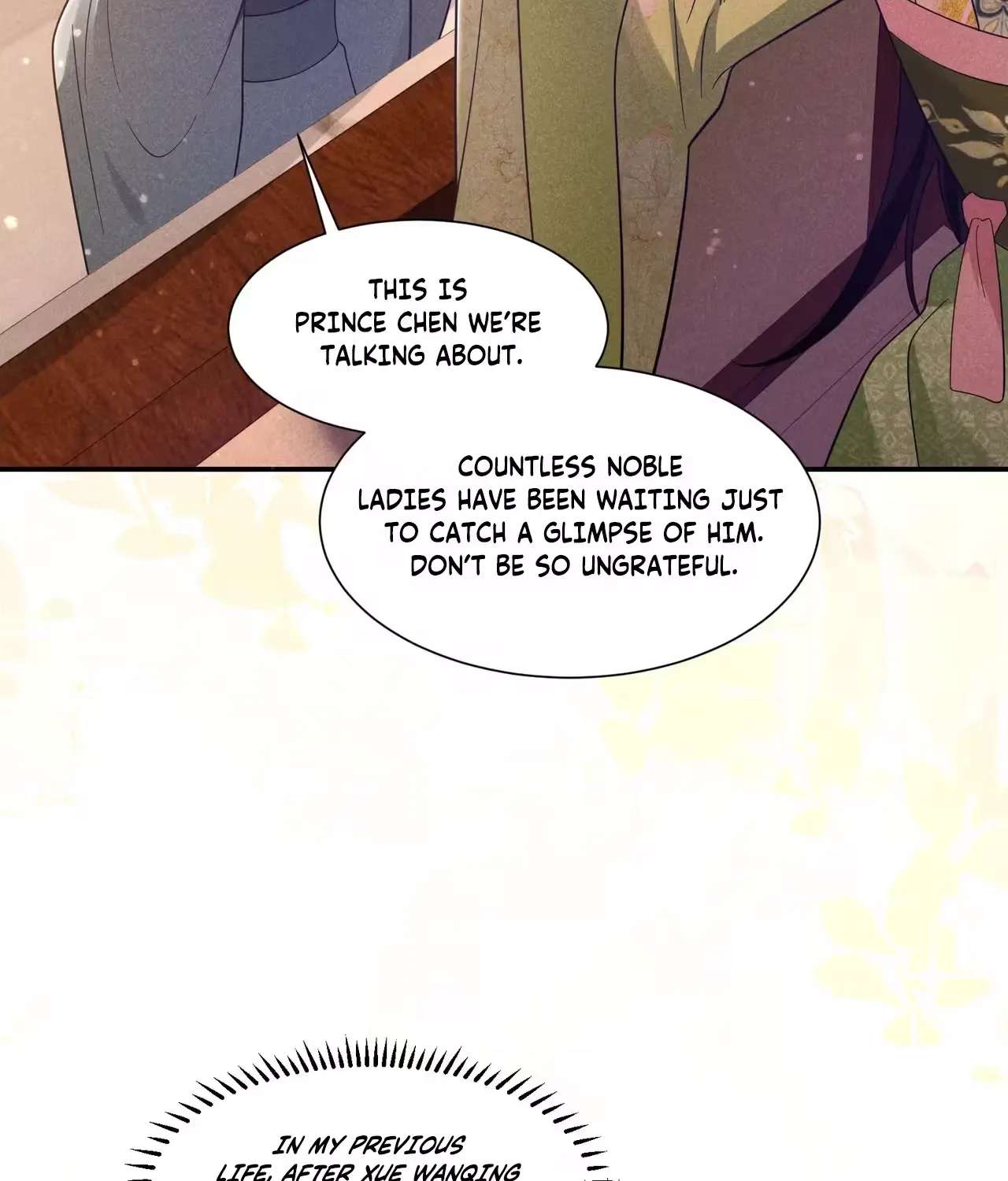 Empress's Will Love Chapter 5 - page 18