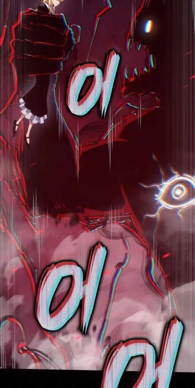 The Cold-Blooded Warrior Chapter 70 - page 46