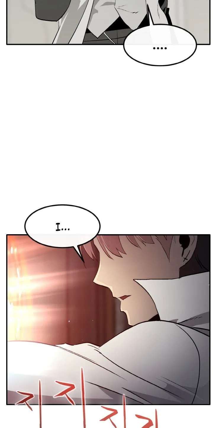 Dream-Sharing Chapter 210 - page 24