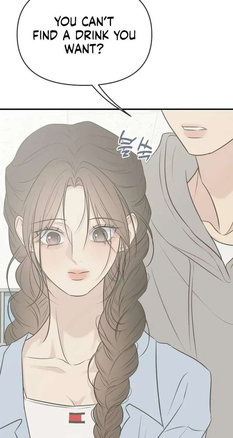Marriage Protection Scandal Chapter 26 - page 66
