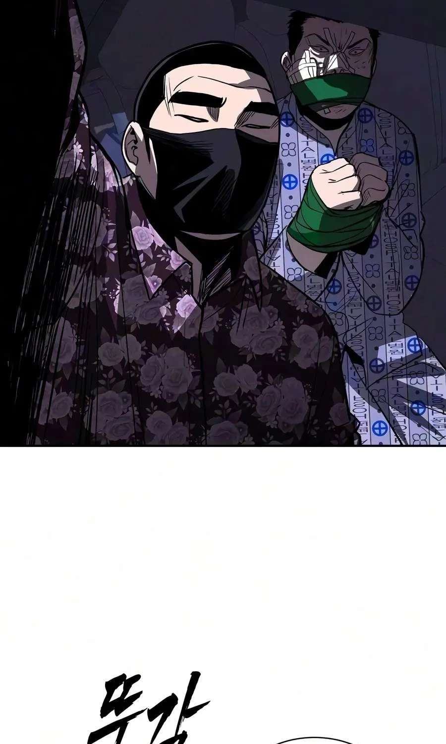 Debtbound by Blood Chapter 39 - page 123