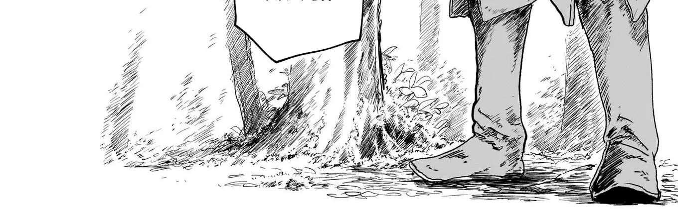 The Scholar and The Hunter Chapter 1 - page 26
