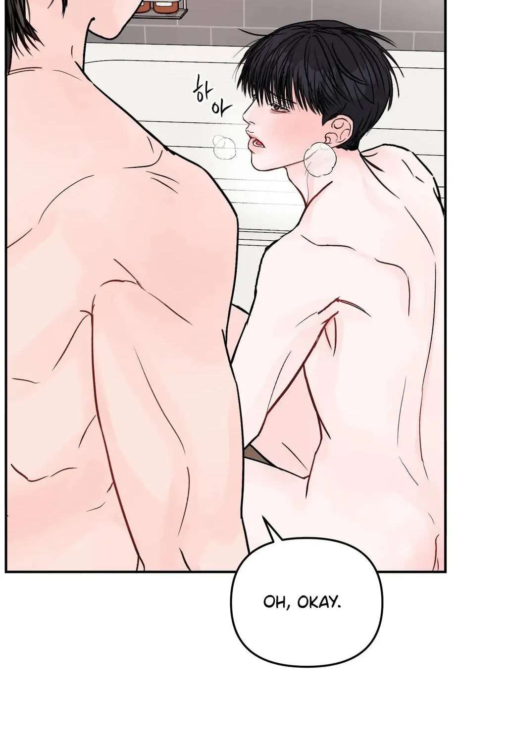 Jumping the Geon Chapter 45 - page 137