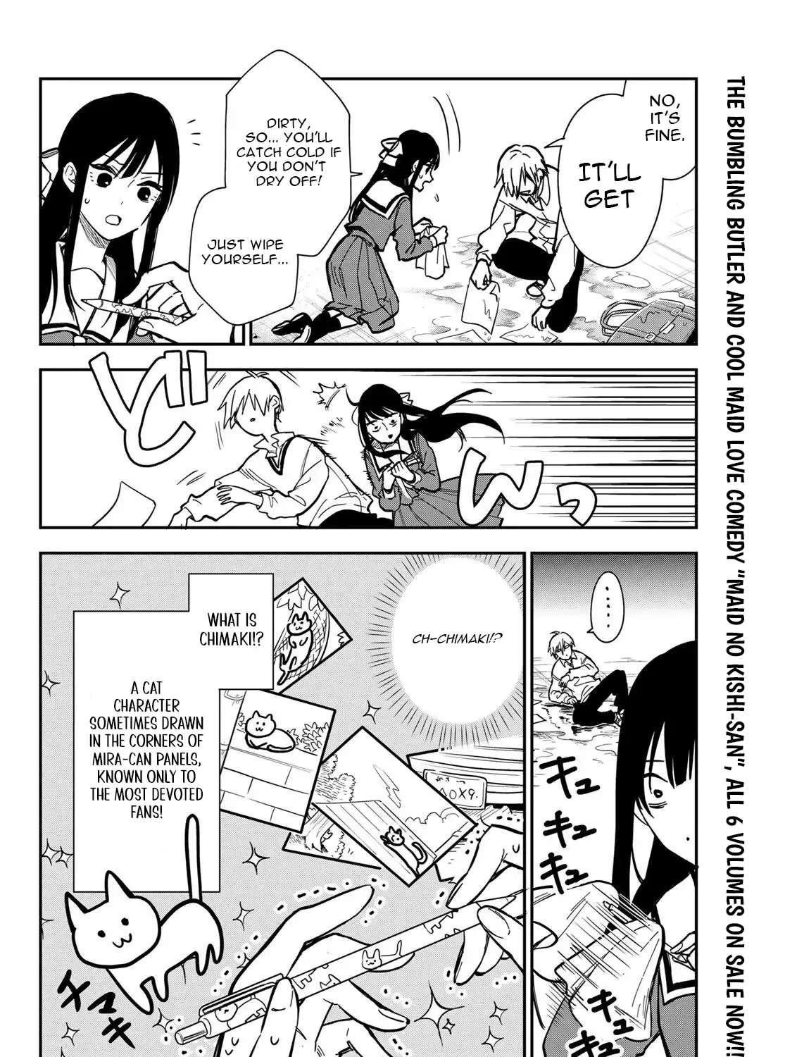 Our Misunderstandings Chapter 1 - page 14