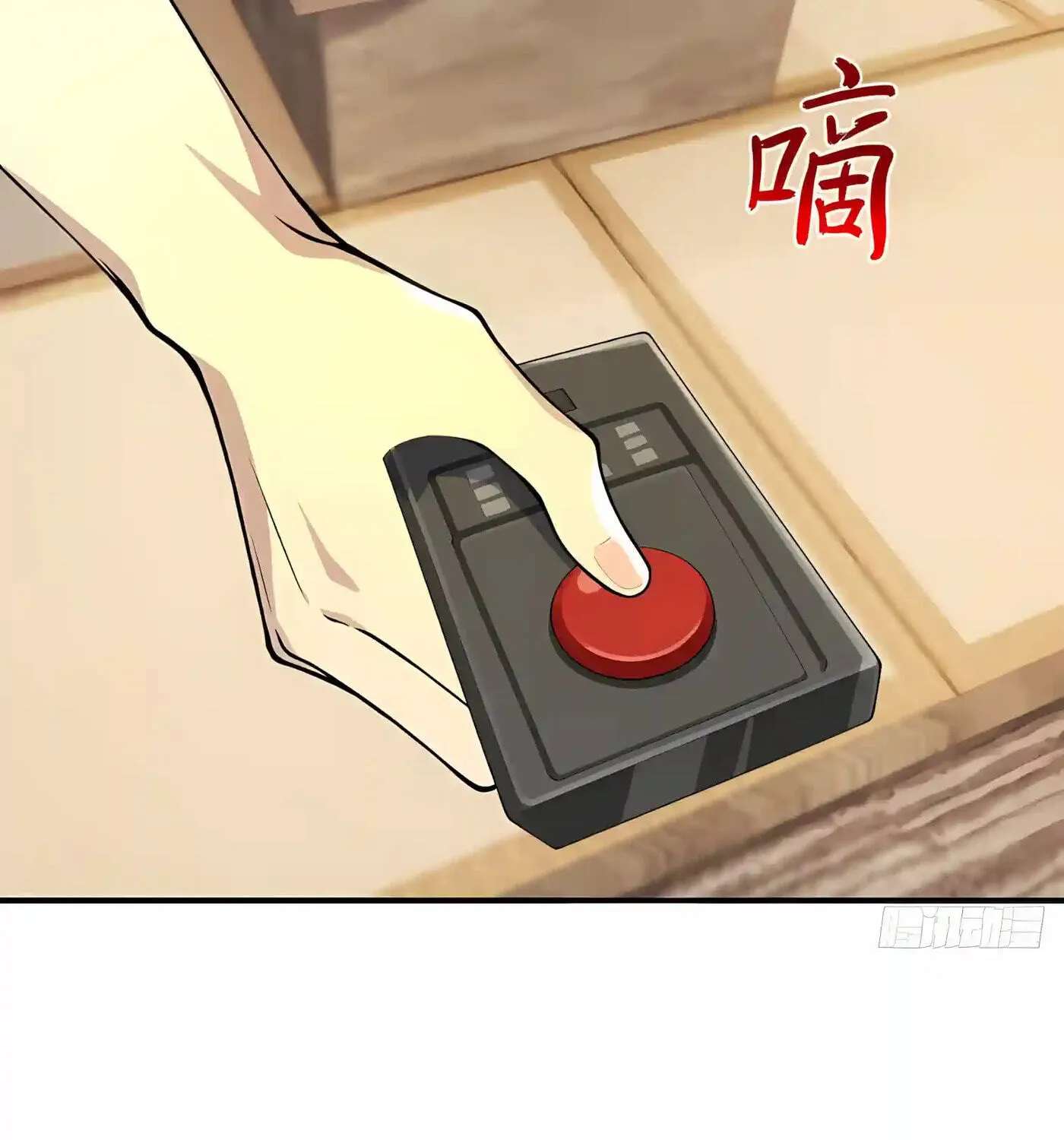 Wangling Tianzai: Wo Tai Shou Bai Wan Guhai Chapter 56 - page 81