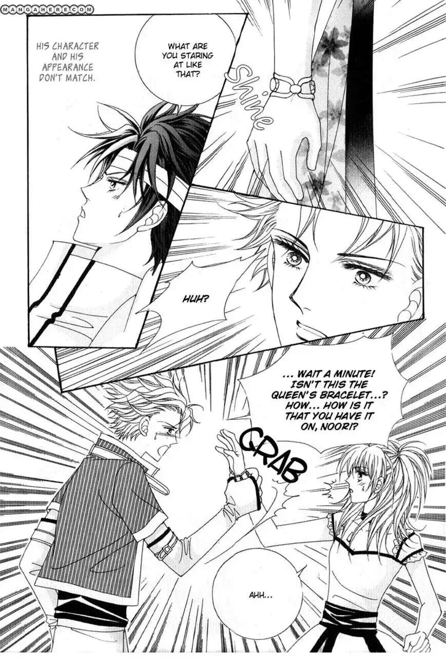 Personalized Princess Chapter 10 - page 10