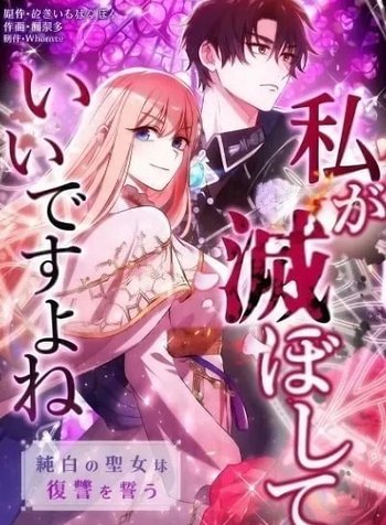 You Don't Mind If I Destroy This Kingdom, Right? The Pure White Saintess Vows Revenge