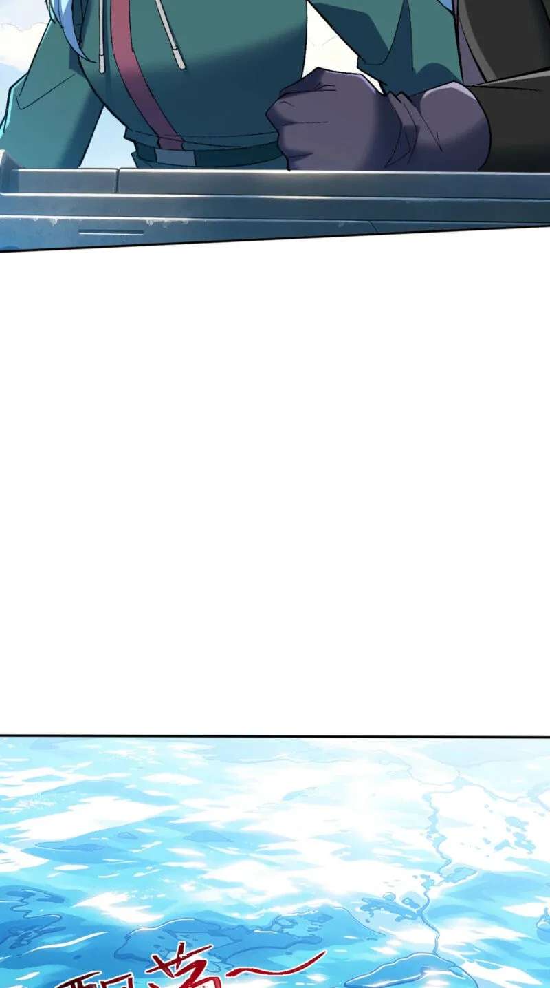 Nuclear Explosion Swordsmanship One Slash, One Kill Chapter 55 - page 68