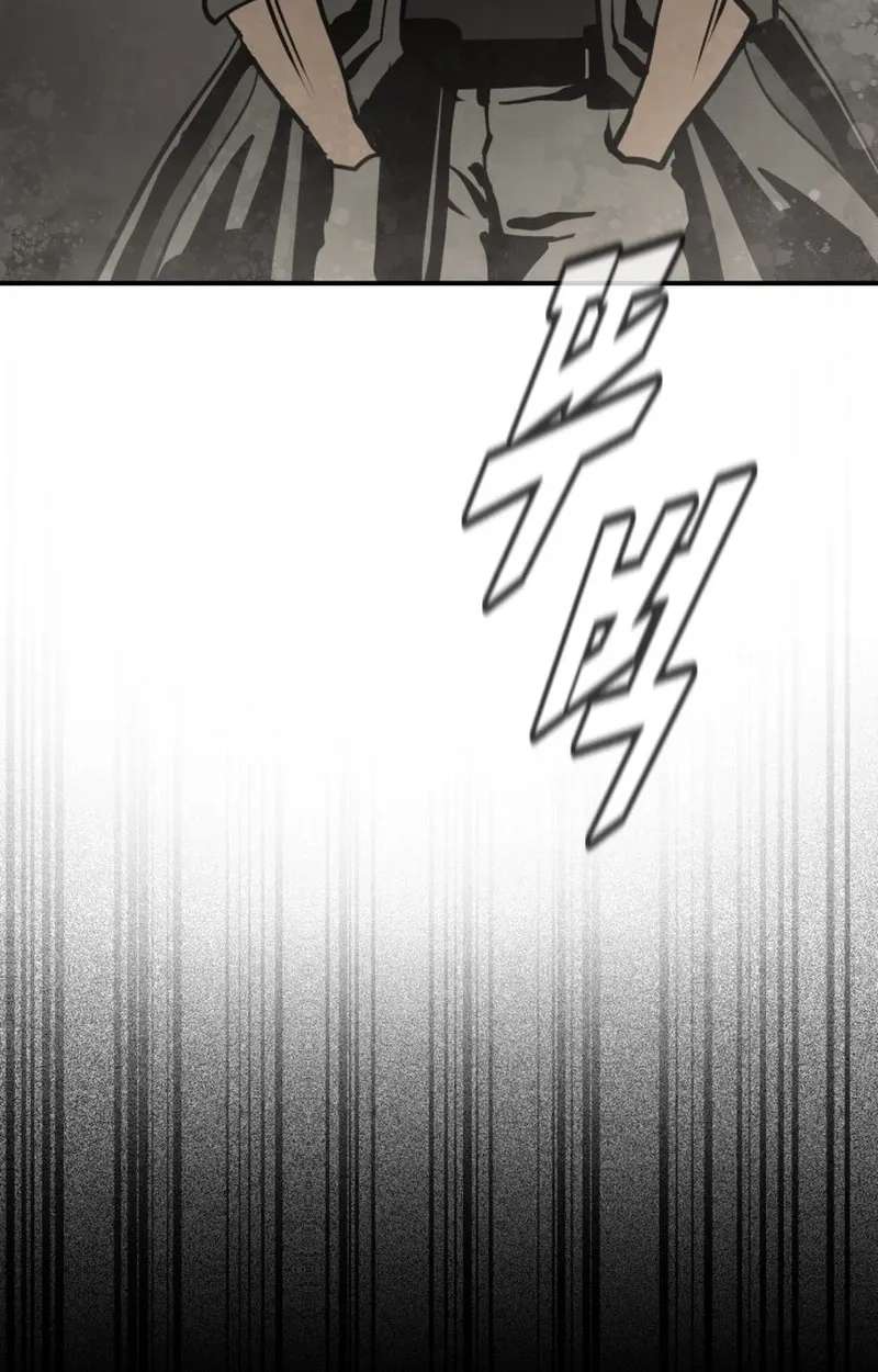 How a Cyberpunk Fixer Survives Chapter 1 - page 83