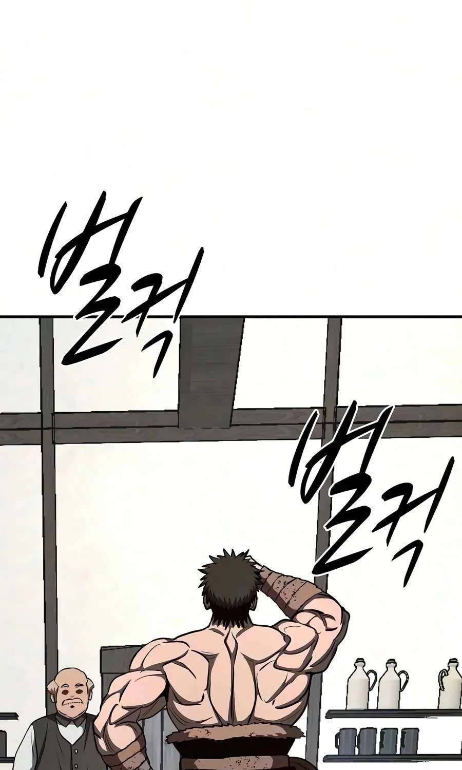 The Berserker's Second Playthrough Chapter 38 - page 93
