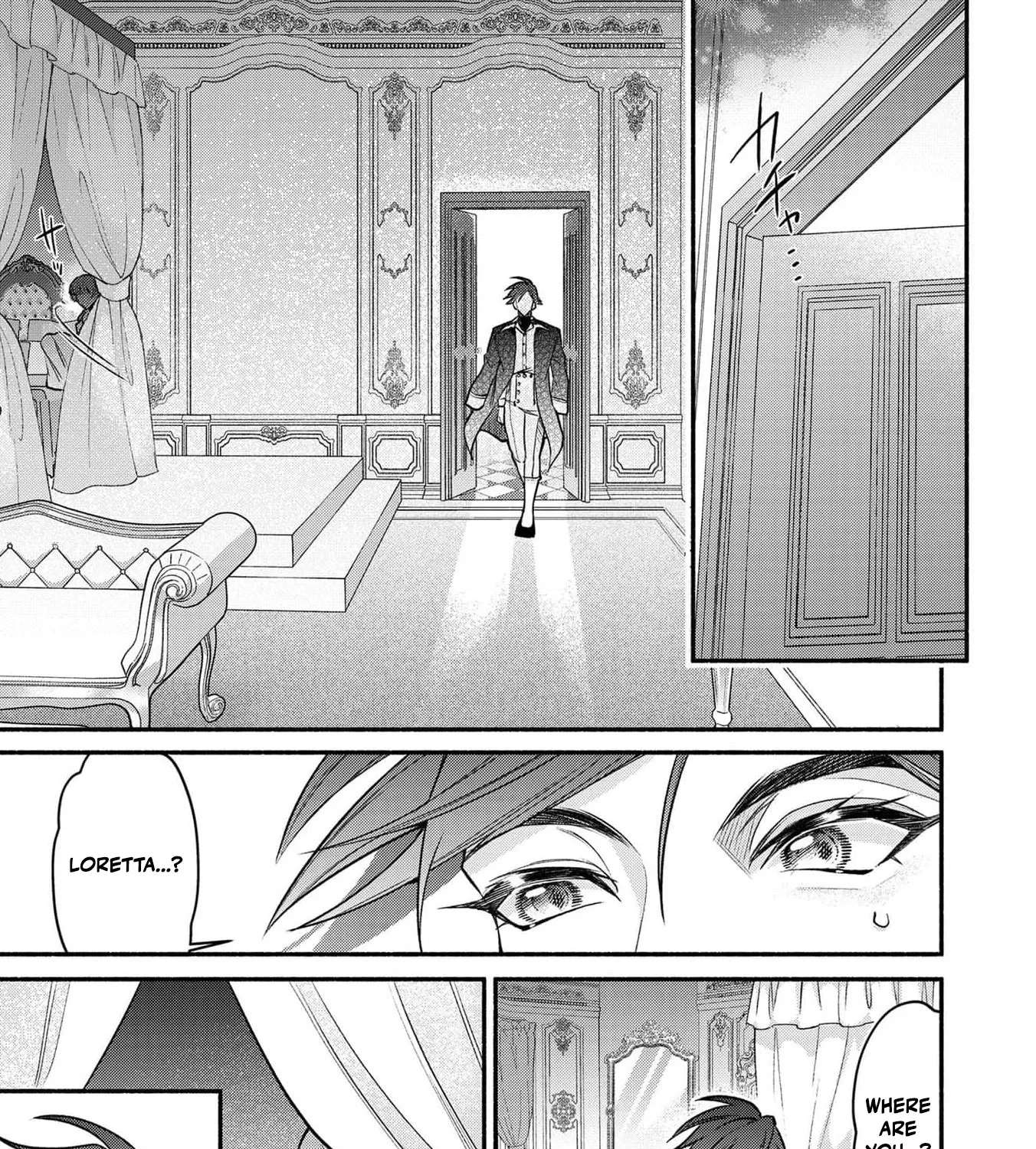 Wakeari Ouji-sama to Chiyu no Seijo Chapter 3 - page 6