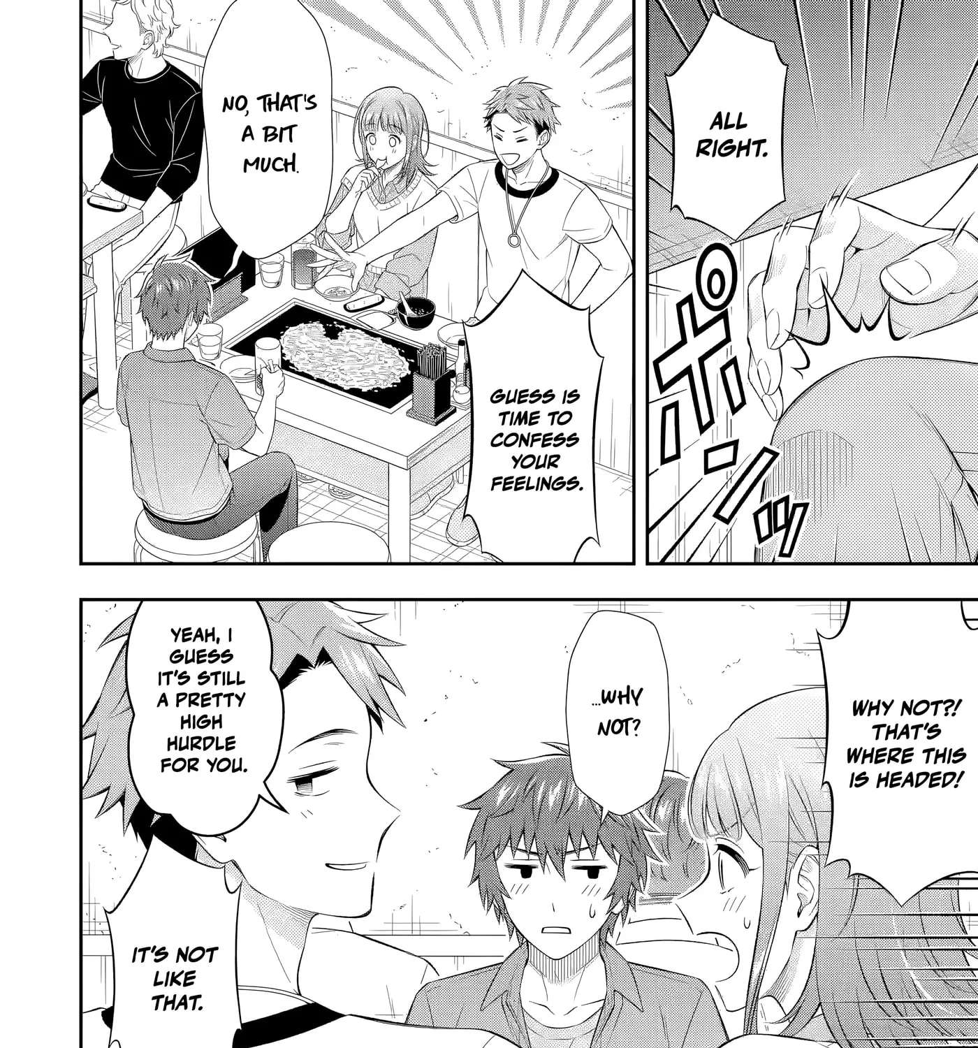 Toumei na Yoru ni Kakeru Kimi to, Me ni Mienai Koi wo Shita. Chapter 7.3 - page 1