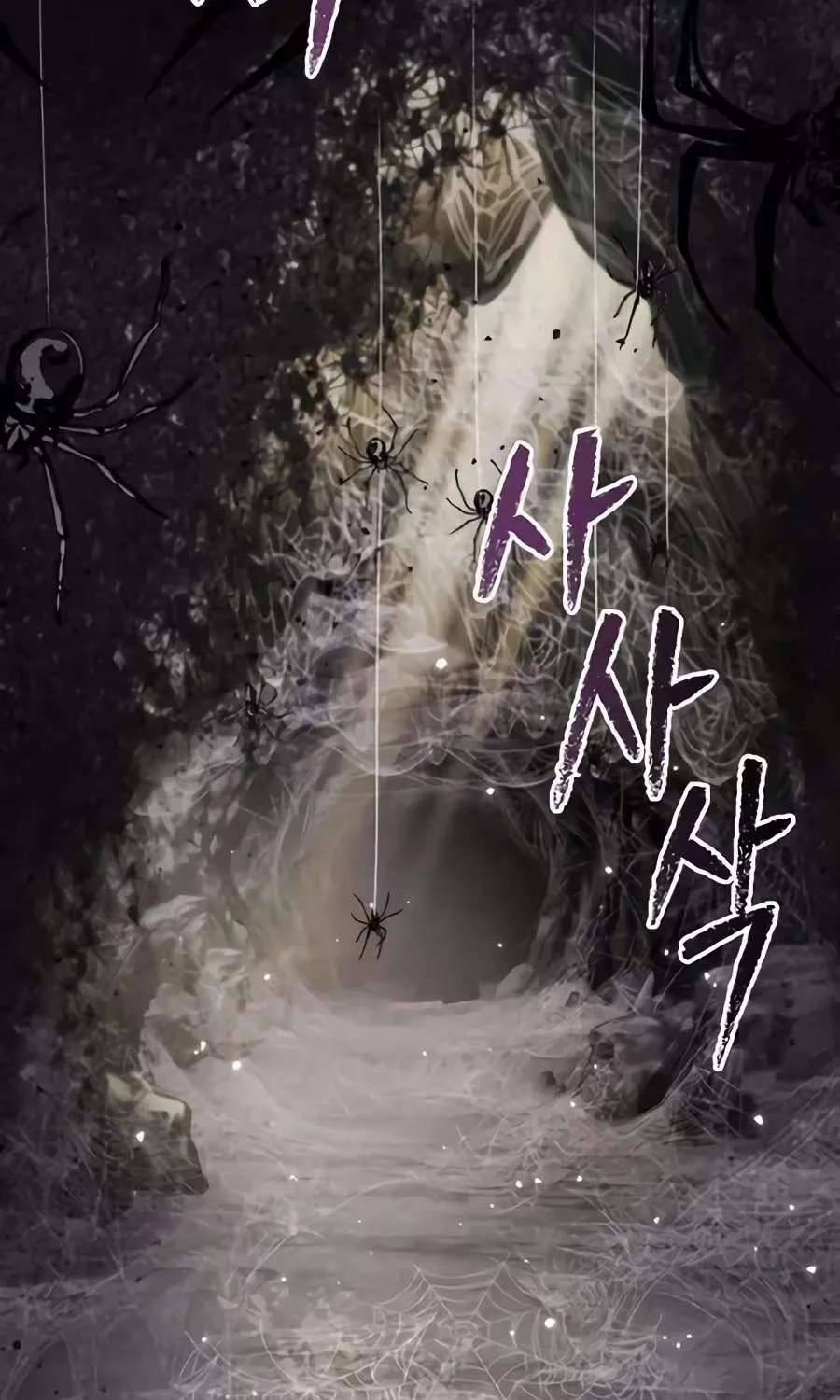 A Dragon Lives in Kunlun Chapter 17 - page 53