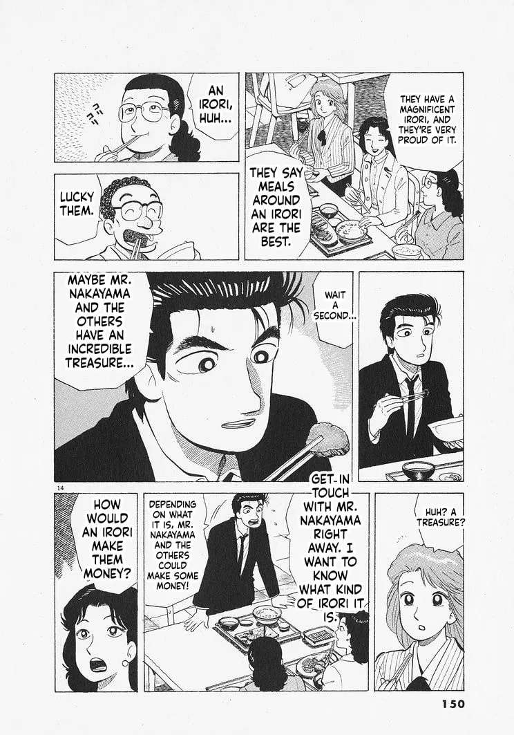 The Gourmet Chapter 341 - page 14