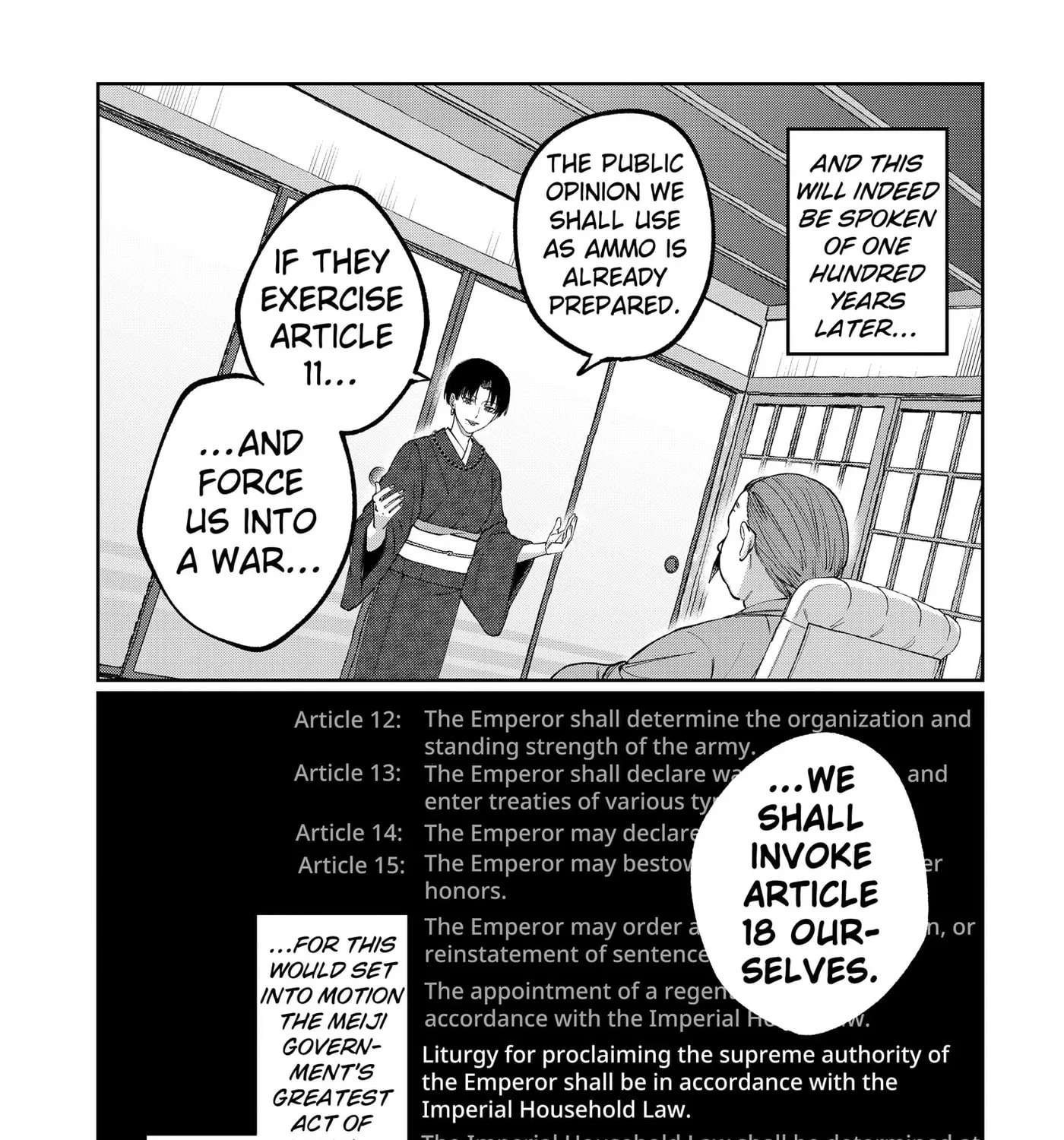World Wide Web MIKO! Chapter 12 - page 49