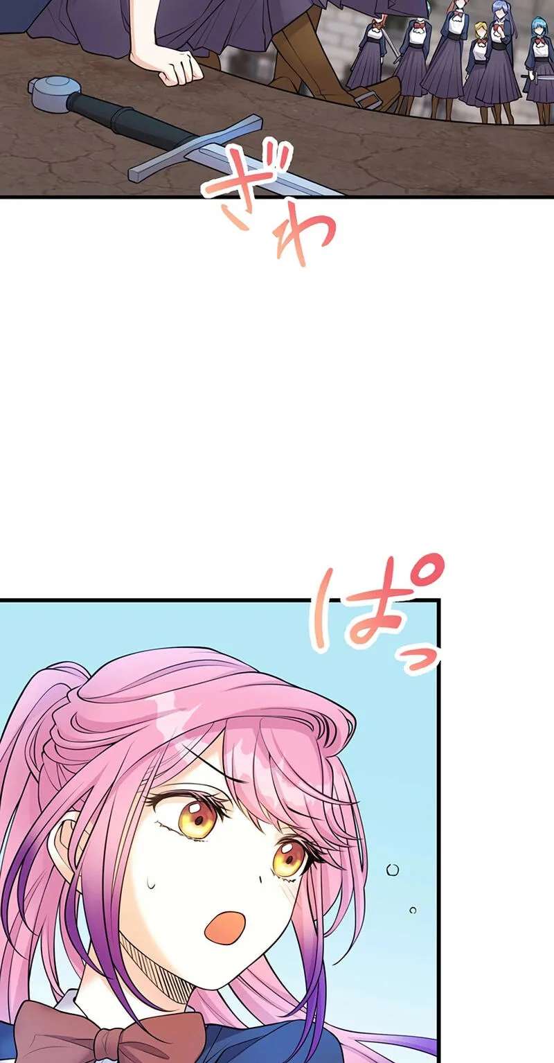 Tensei shitara Ikenie Oujo deshita ga - Maou-sama no Dakimakura ni Saishuushoku shimashita Chapter 48 - page 37