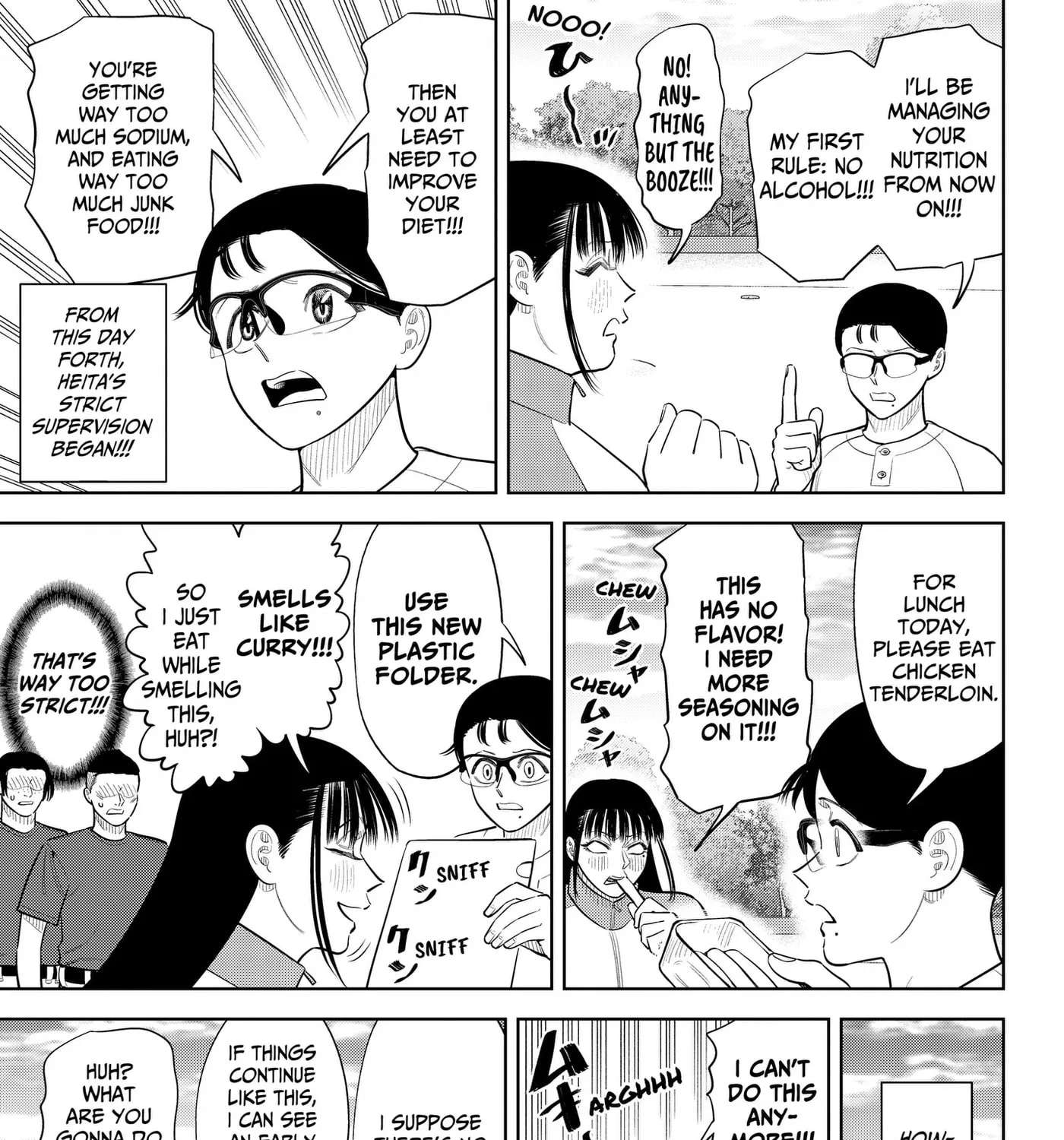 Strikeout Pitch Chapter 52.5 - page 5