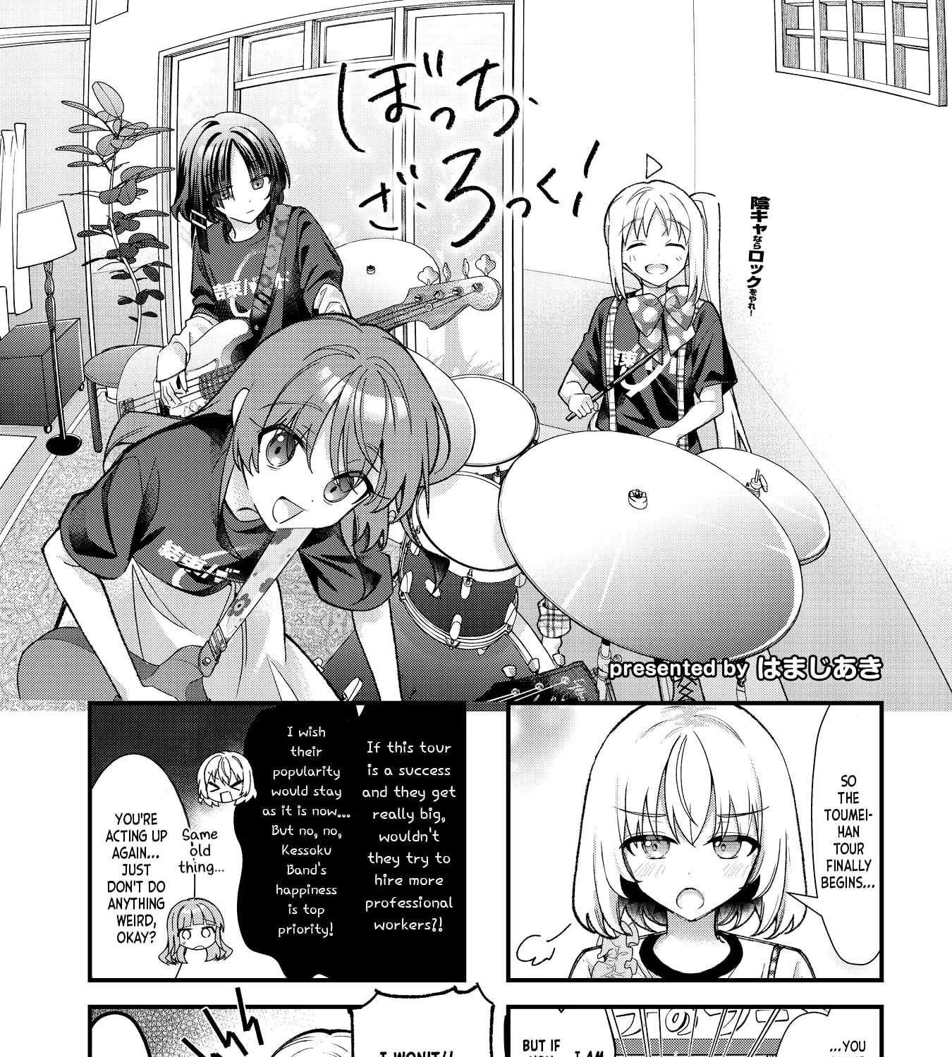 Bocchi the Rock! Chapter 96 - page 1