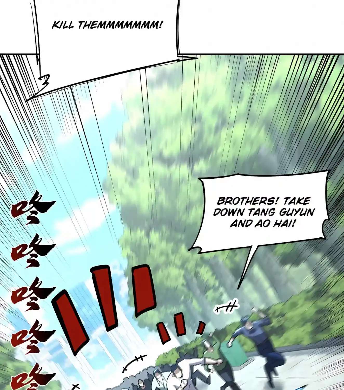 High Martiality: With One Hand, I Single-Handedly Repel Three Thousand Emperors! Chapter 64 - page 85